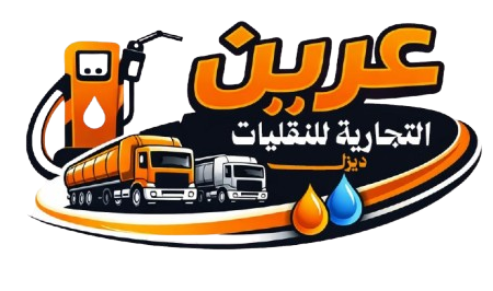 شعار مؤسسة عرين التجارية للنقليات